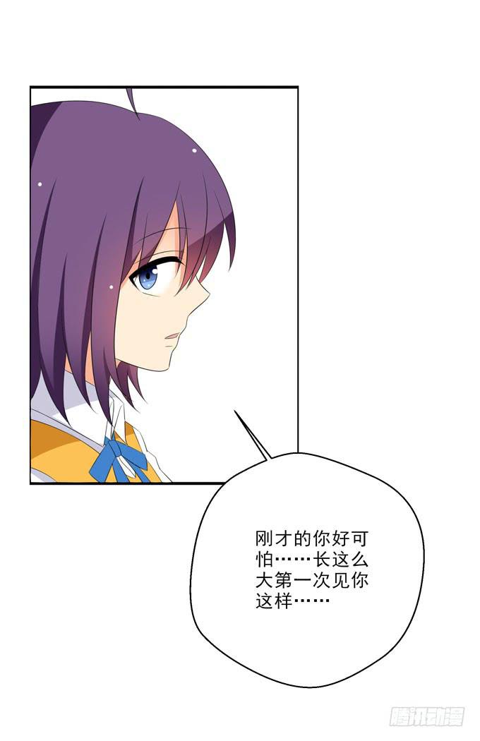 我养你啊！-第135话