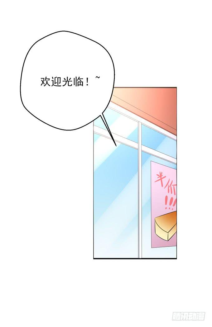 青丽更喜欢子薰吧？-第139话