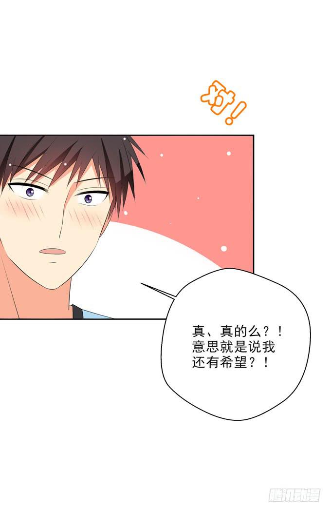 青丽更喜欢子薰吧？-第139话