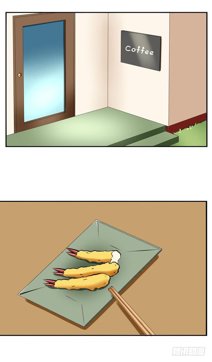 不敢触碰的感情-第15话