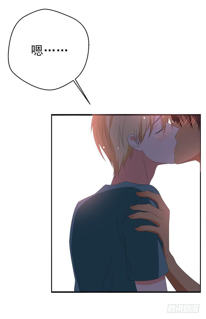 把你的身体交给我一晚吧！-第143话