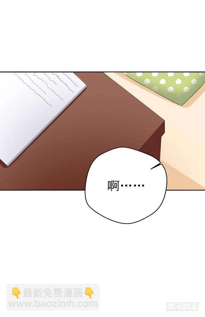 把你的身体交给我一晚吧！-第143话