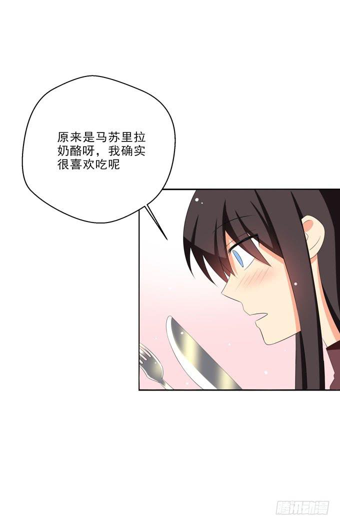 你不会意识到我的心意-第151话