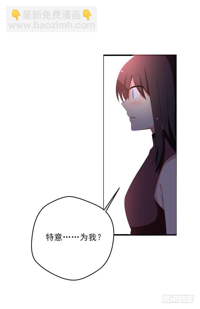 你不会意识到我的心意-第151话