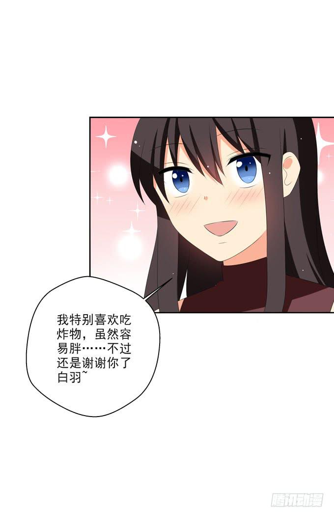 你不会意识到我的心意-第151话