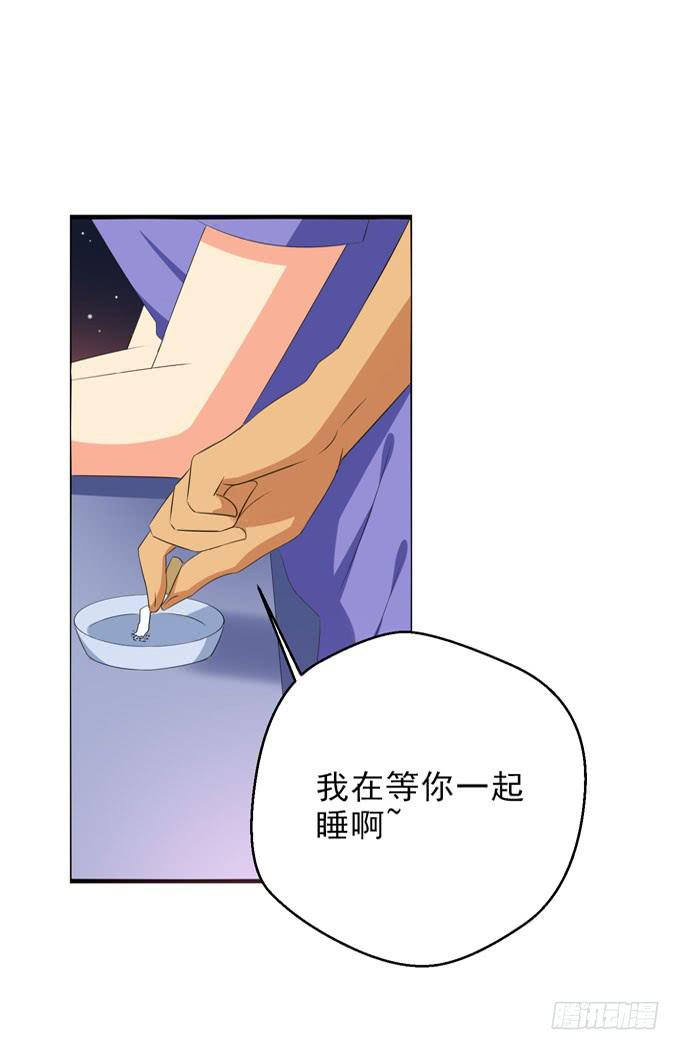 我要一辈子跟你在一起！-第159话