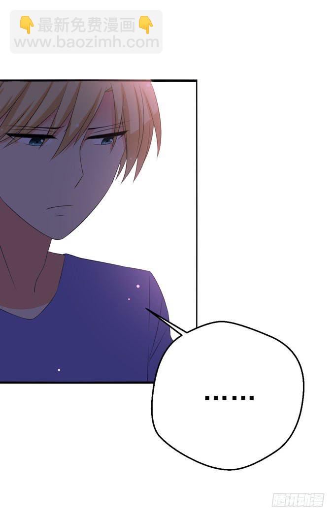 我要一辈子跟你在一起！-第159话