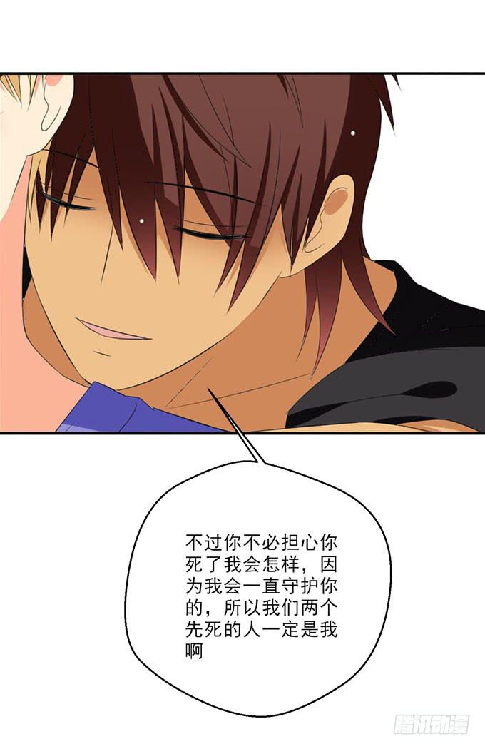 我要一辈子跟你在一起！-第159话