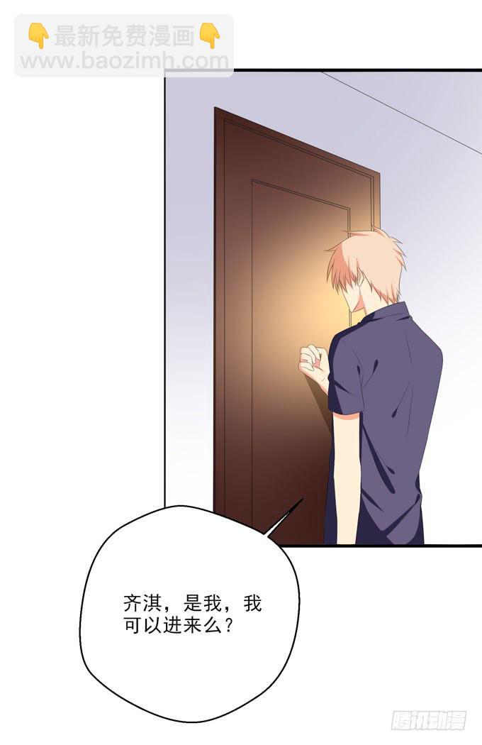 你怎么垂头丧气的？-第161话