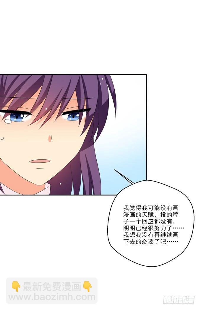 你怎么垂头丧气的？-第161话