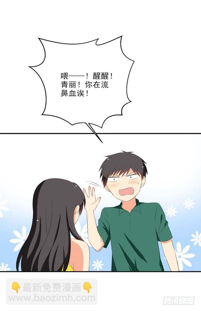 你是不是很想看我的果体啊？-第165话