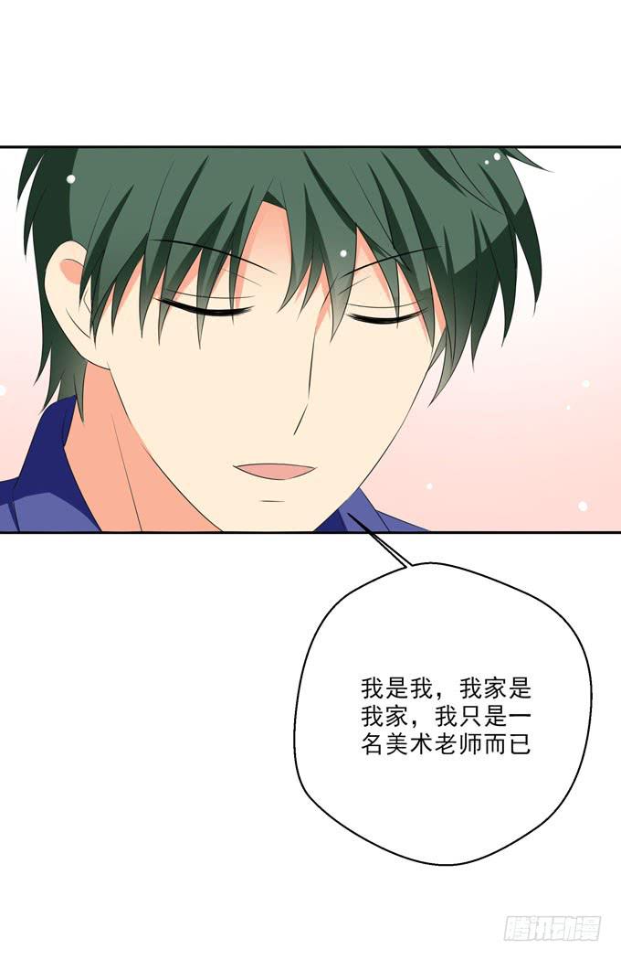 为何忘不了你？-第169话