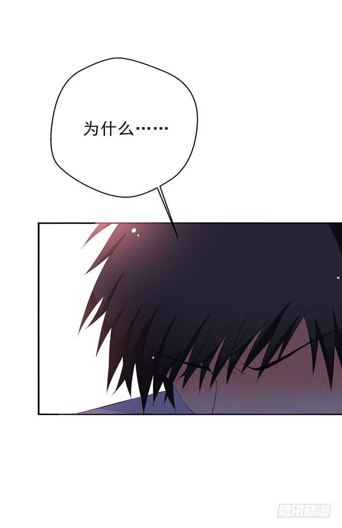 为何忘不了你？-第169话