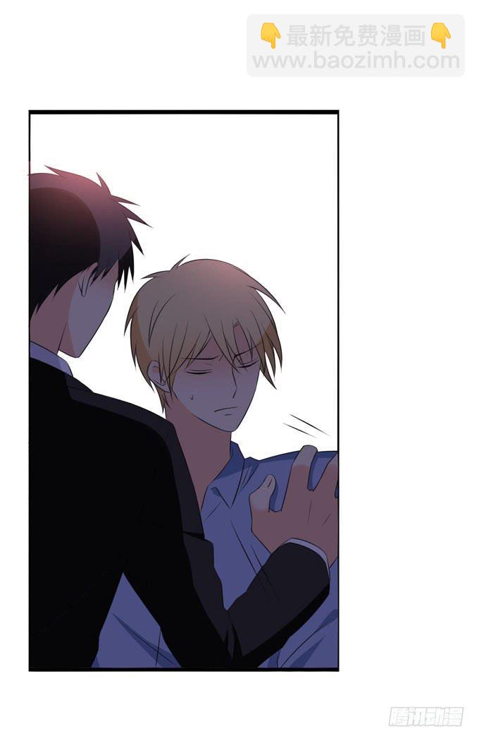 不想让他丢了我家的脸！-第175话