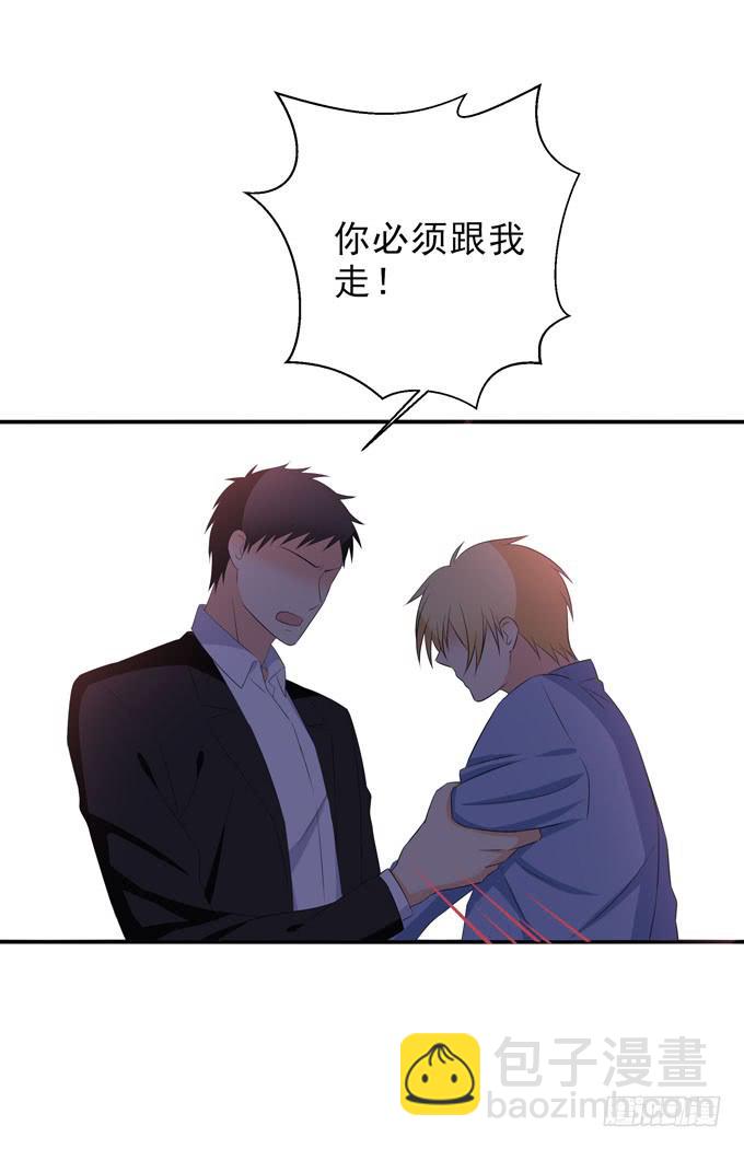 不想让他丢了我家的脸！-第175话