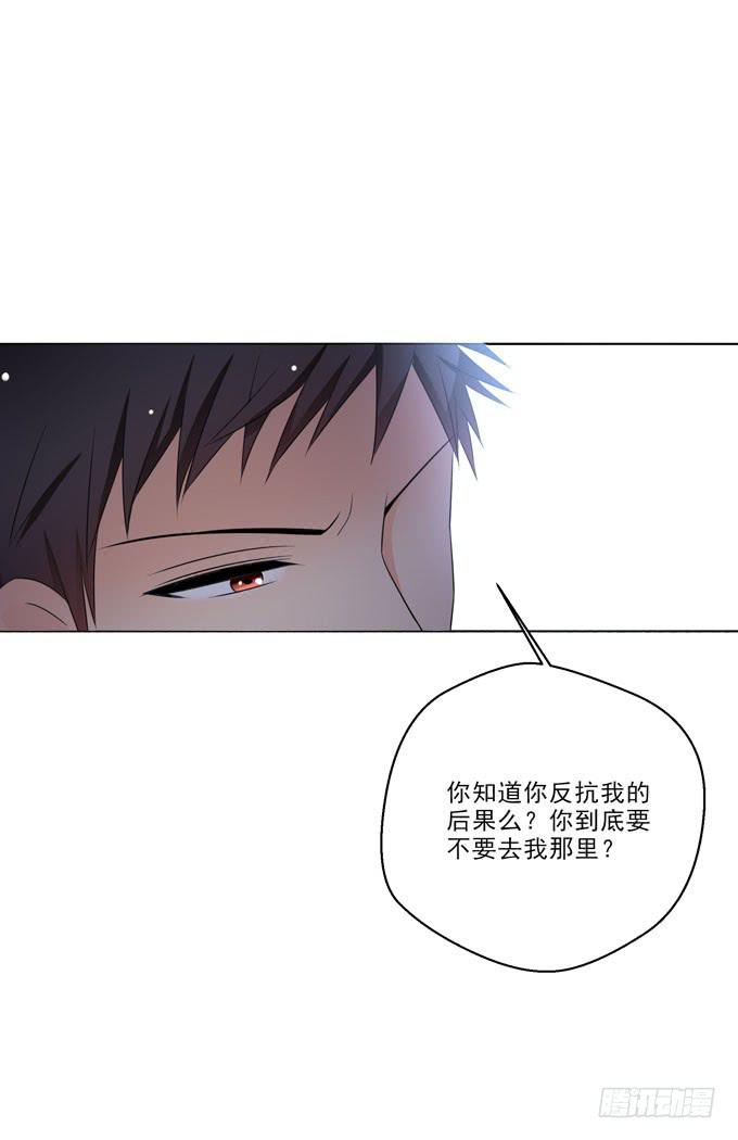 不想让他丢了我家的脸！-第175话