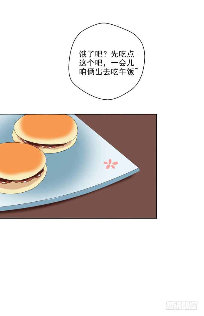 白羽真疼你！-第179话