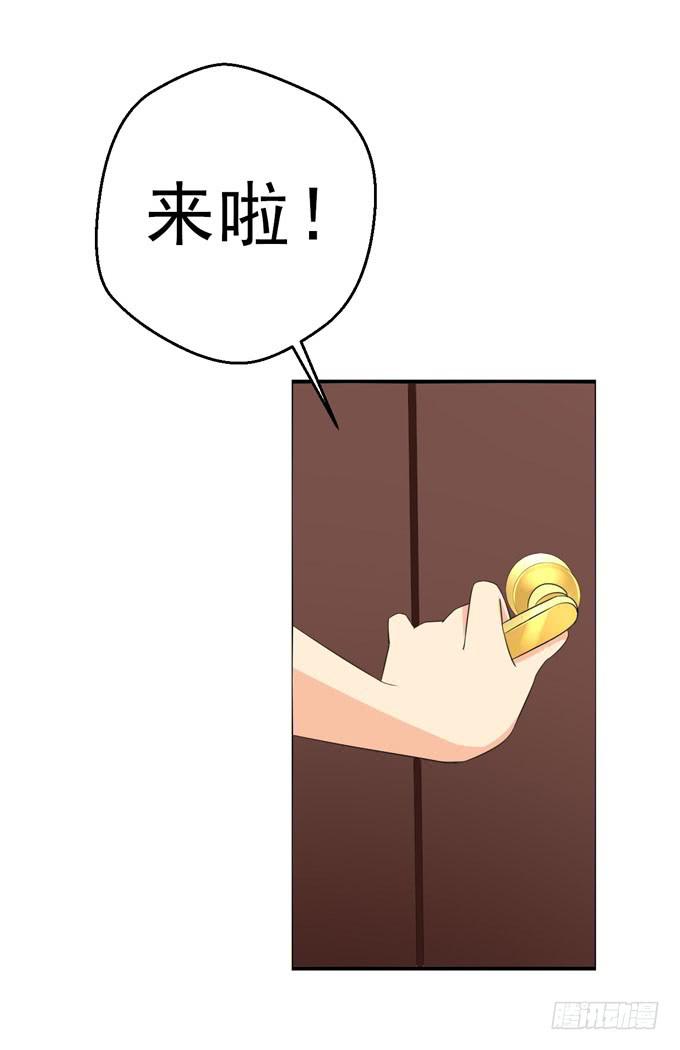 我还有话想对白羽说-第181话