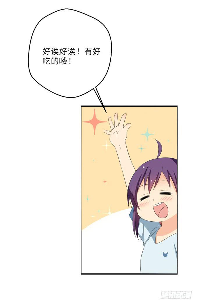 我还有话想对白羽说-第181话