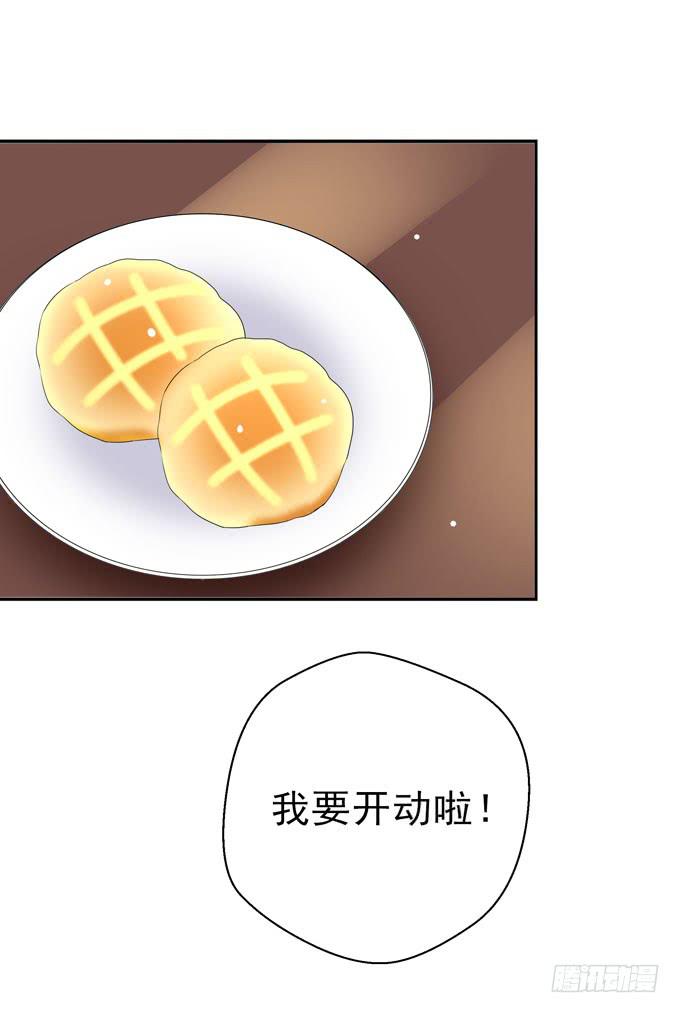 我会等到她真正属于我的那天-第183话