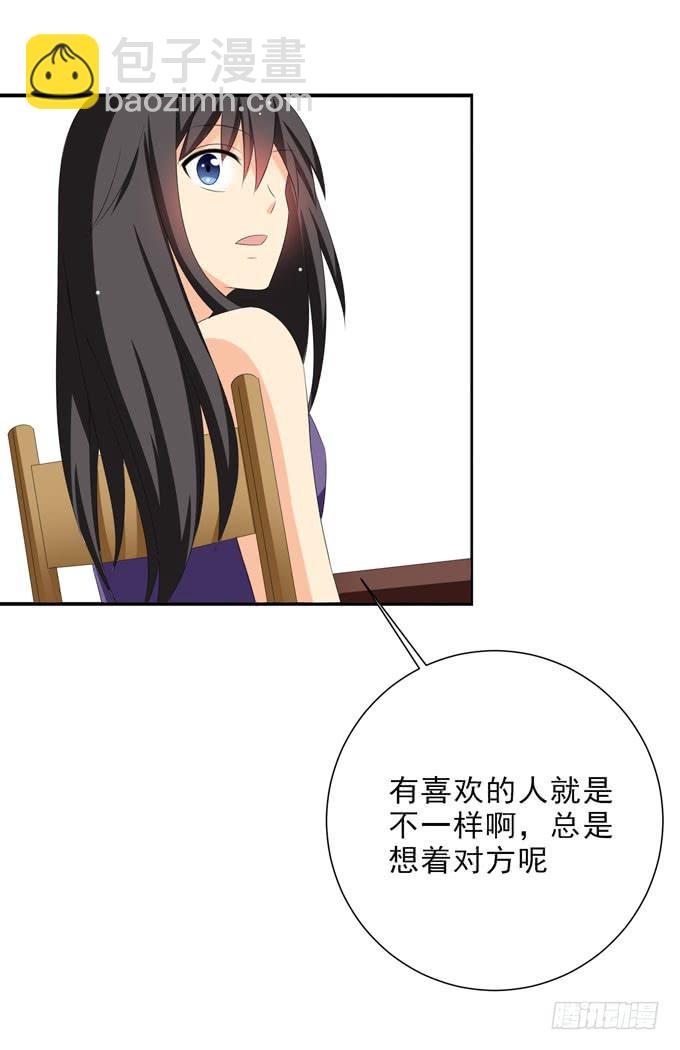 你受伤了？-第185话