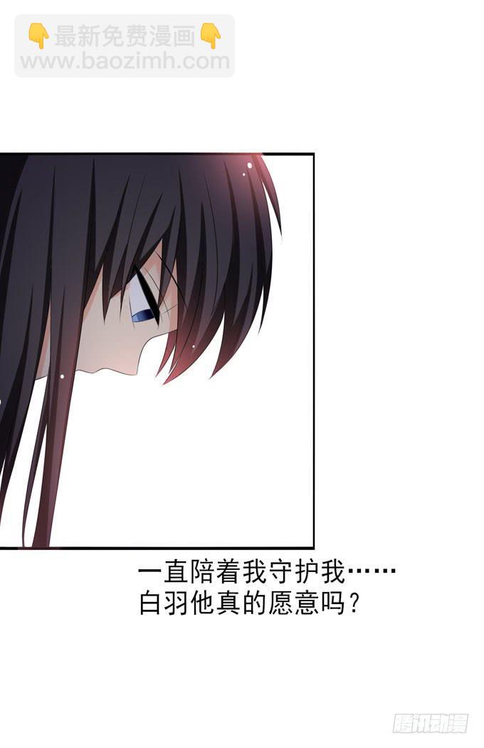 你受伤了？-第185话