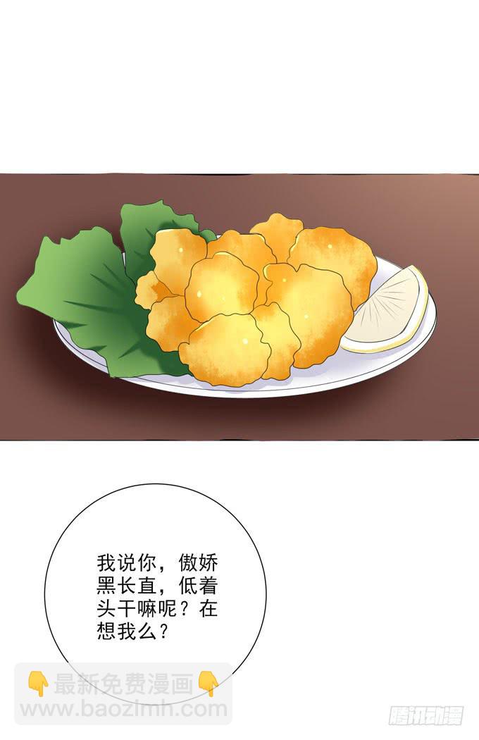 你受伤了？-第185话