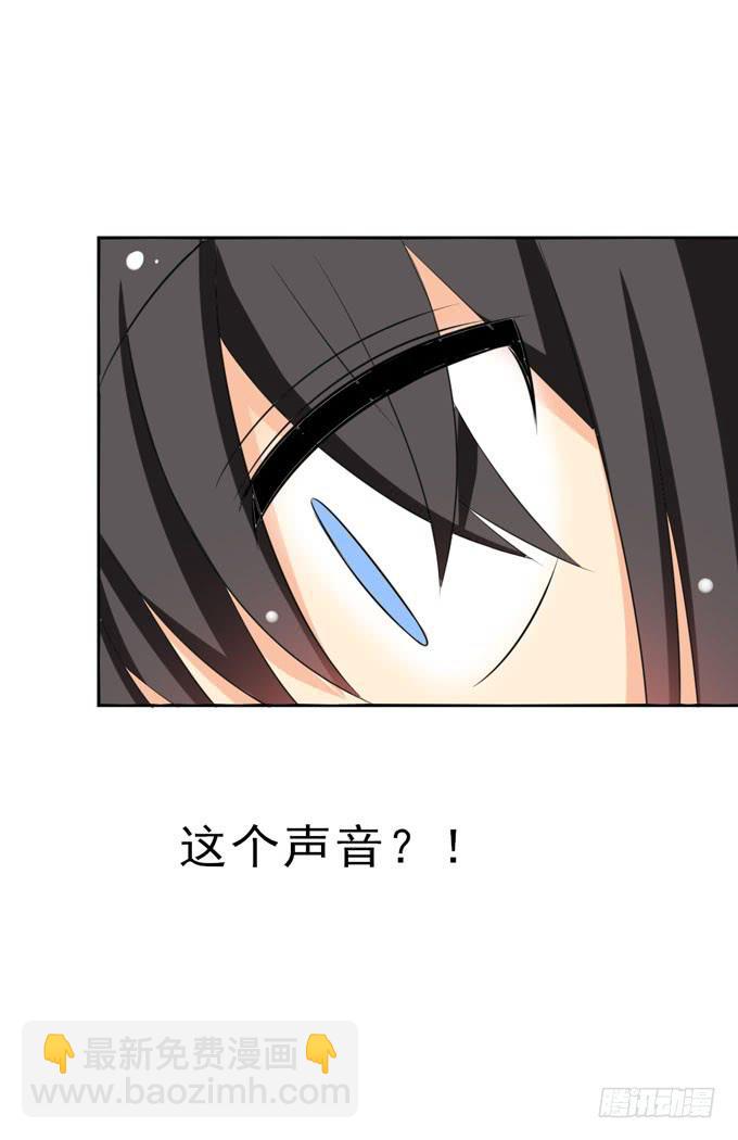 你受伤了？-第185话