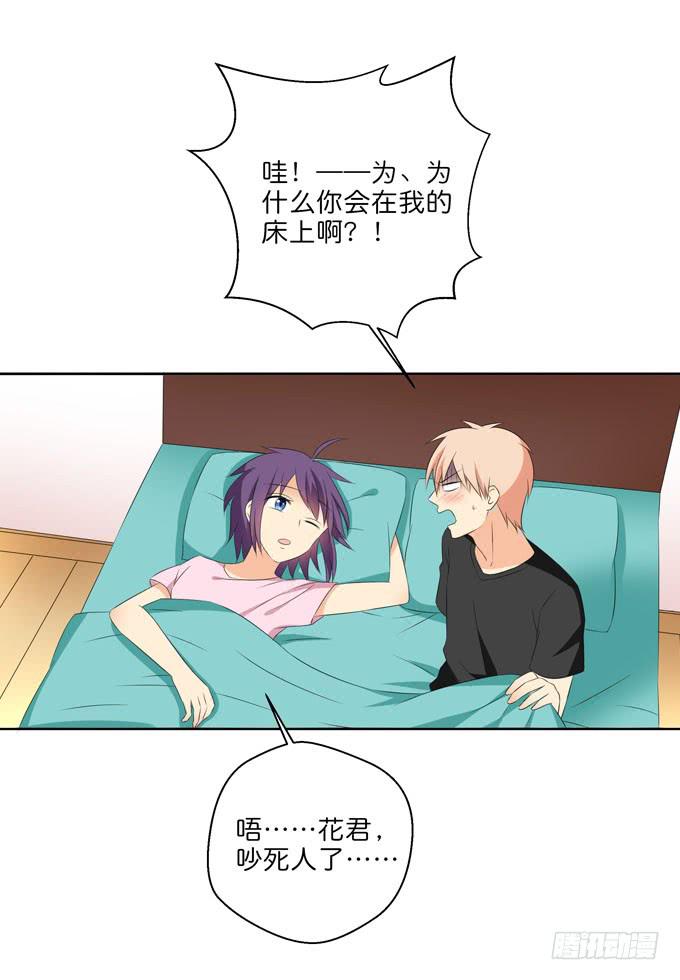 春宵一刻值千金！-第187话