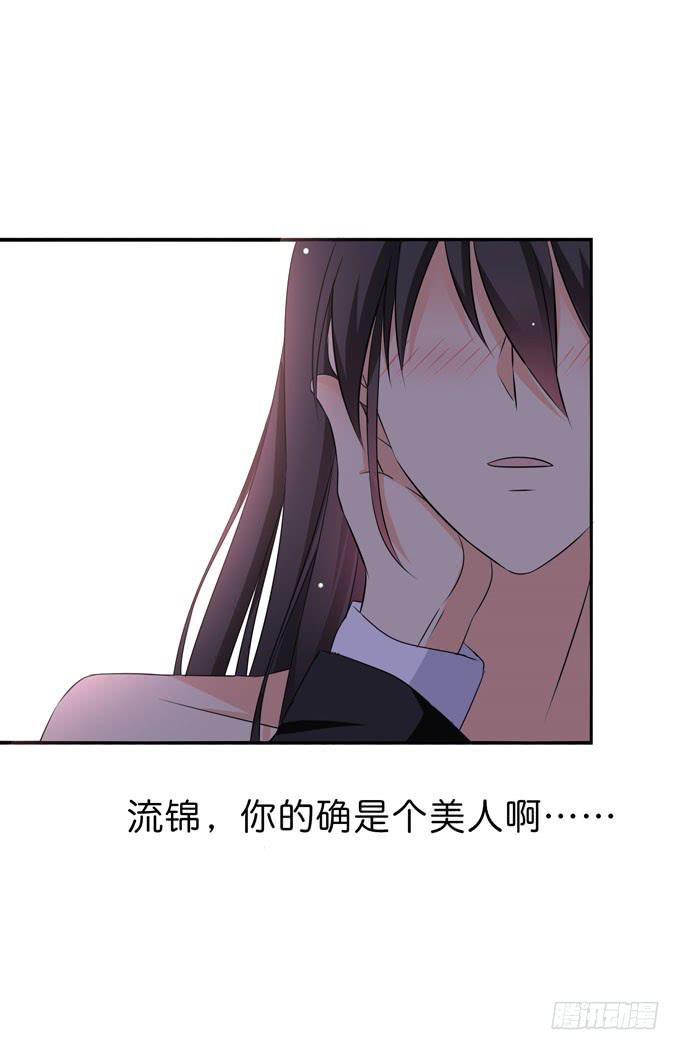 你凭什么喜欢焱雪？-第191话