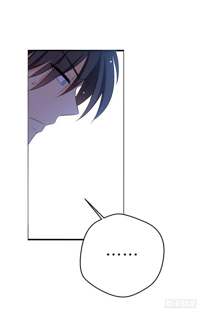 你凭什么喜欢焱雪？-第191话