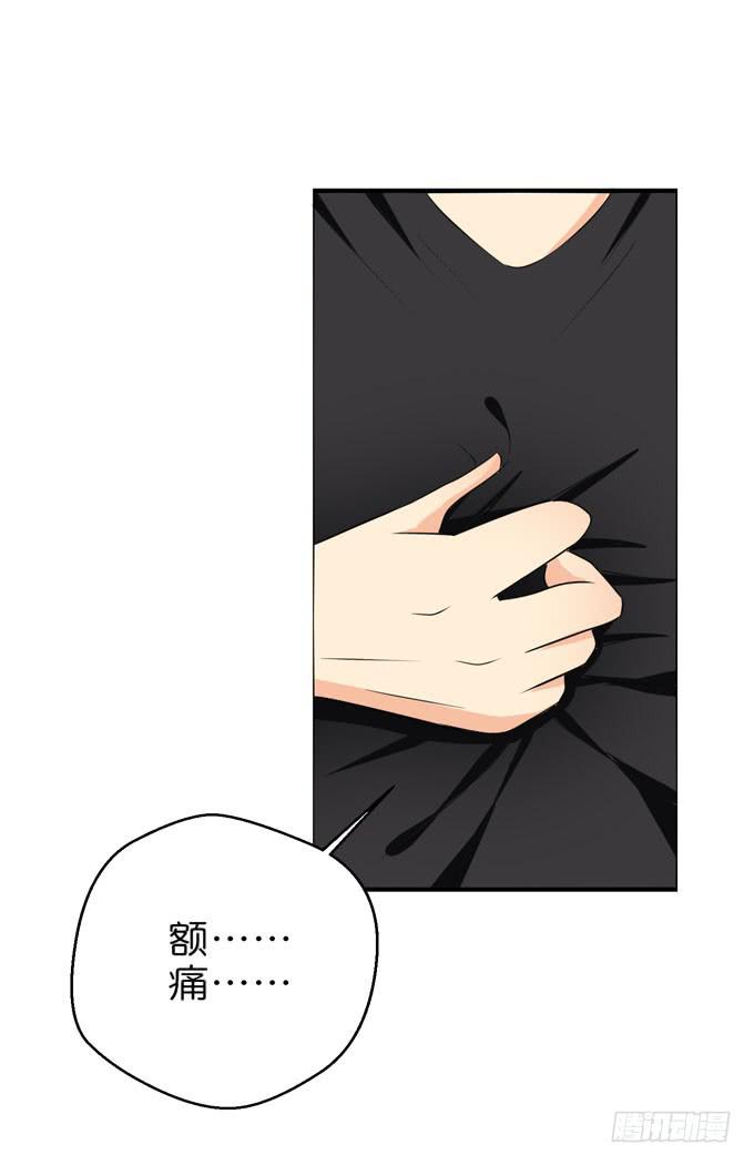 对不起，我爱你-第193话