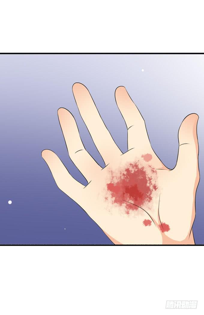 对不起，我爱你-第193话