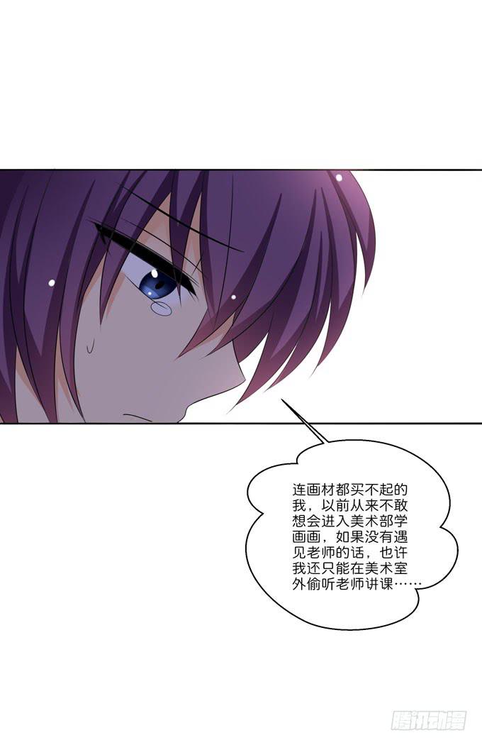 知遇之恩-第195话