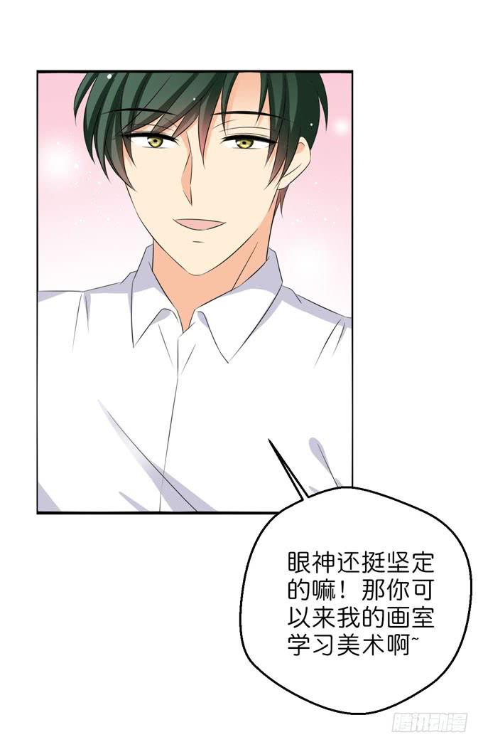 知遇之恩-第195话