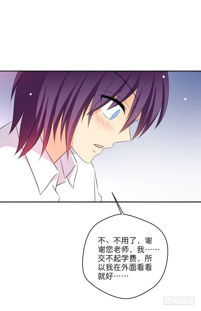 知遇之恩-第195话