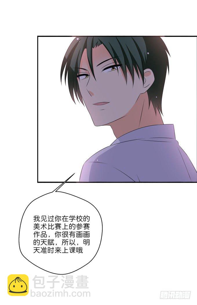 知遇之恩-第195话