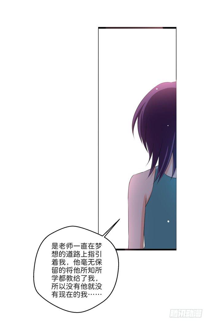 知遇之恩-第195话