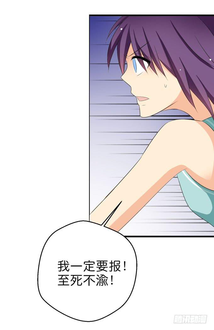 知遇之恩-第195话