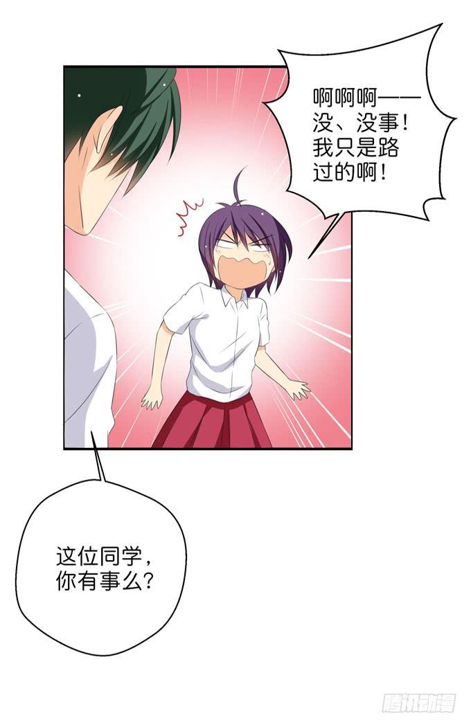 知遇之恩-第195话