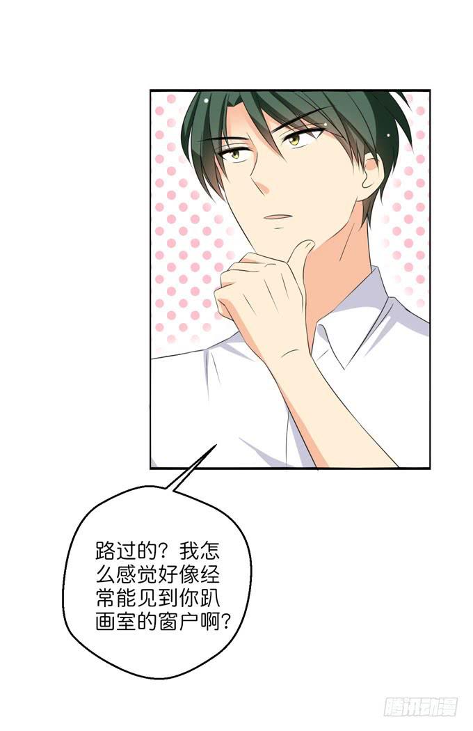 知遇之恩-第195话