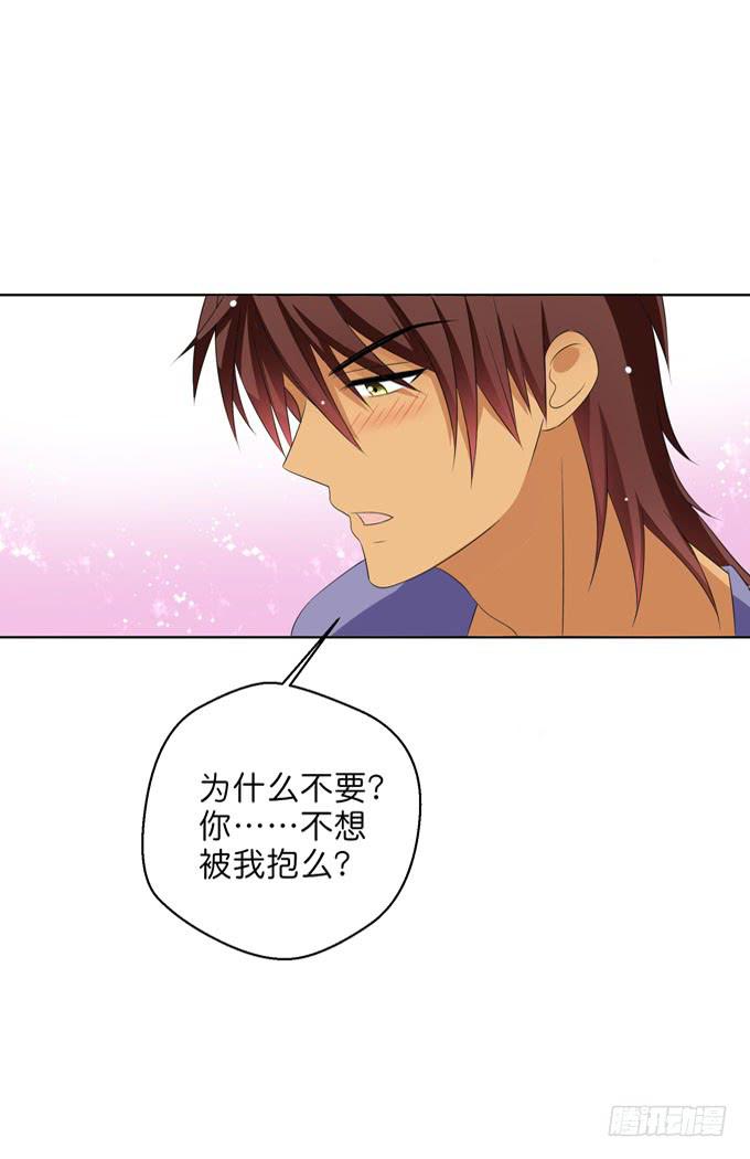 我们有什么错？-第199话