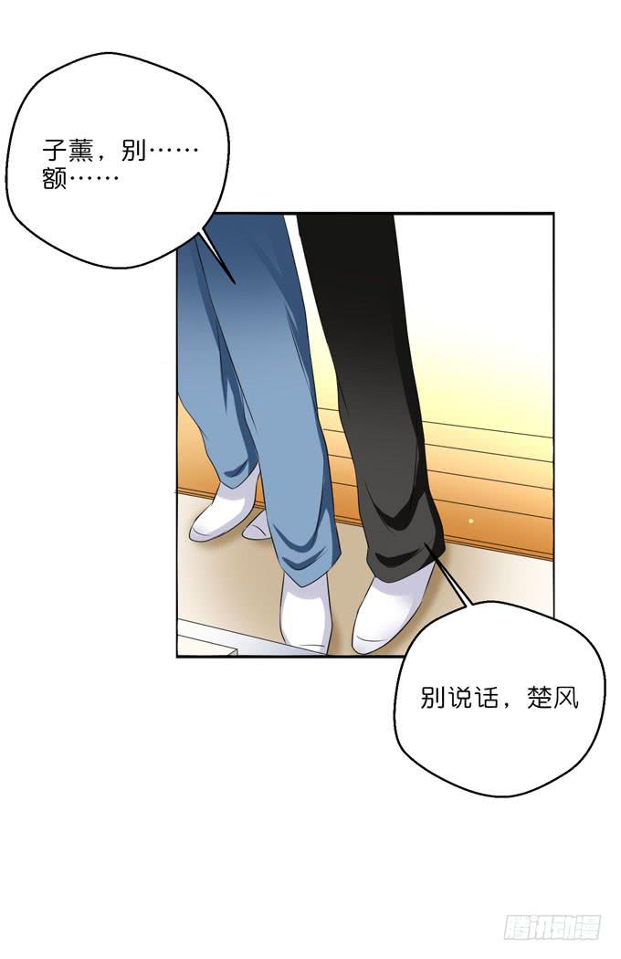 我们有什么错？-第199话