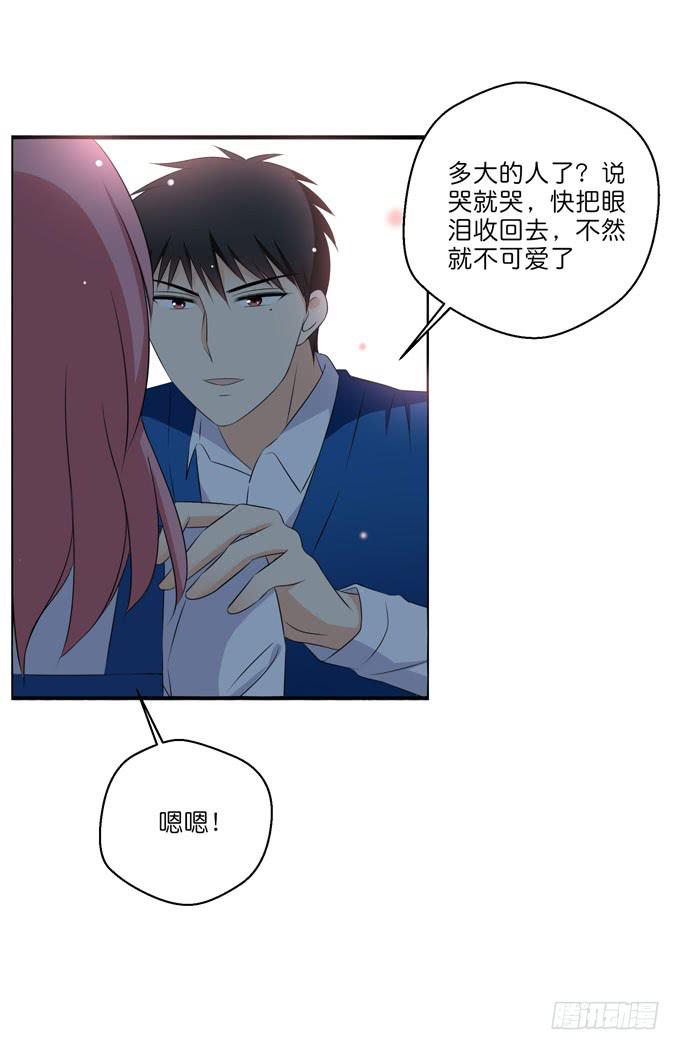 他居然还有脸回来？！-第203话