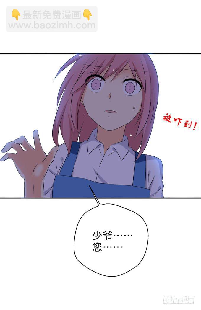 他居然还有脸回来？！-第203话