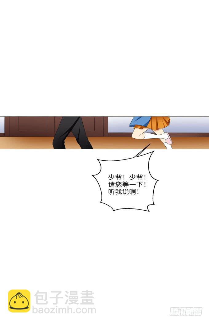 他居然还有脸回来？！-第203话