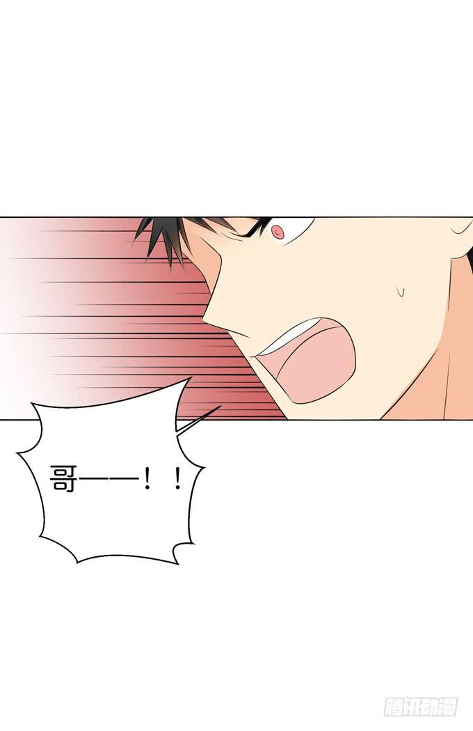 我会一直在这里-第205话