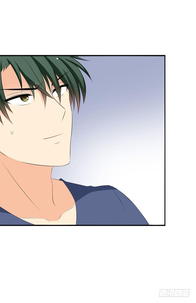 今晚我是你的了-第209话