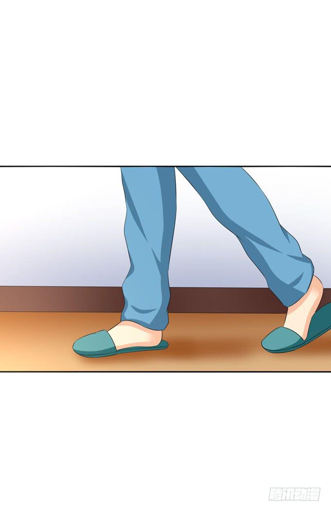 今晚我是你的了-第209话