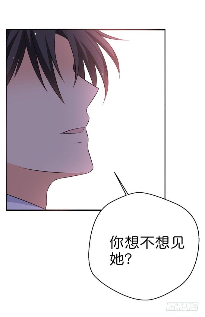 你很在乎她啊！-第211话